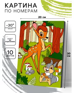 Картина по номерам на холсте с подрамником "Зачарованный лес" 20 х 30 см арт. СМЛ-282961-1-СМЛ0010962134