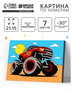 Картина по номерам «Закат в пустыне», 21×15 см арт. СМЛ-282962-1-СМЛ0010963264