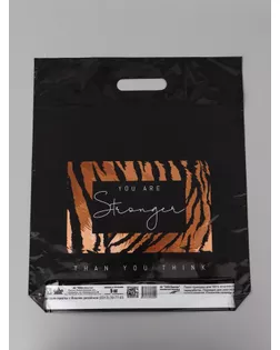 Пакет подарочный Сила  45 х 38 см 55 мкм арт. СМЛ-282497-1-СМЛ0010980836