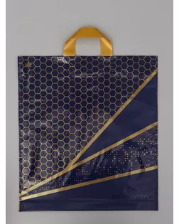 Пакет подарочный Перфекто Соты 42 х 46 см 95 мкм арт. СМЛ-282510-1-СМЛ0010980874