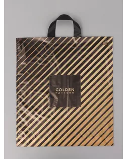 Пакет подарочный Стремление 42 х 38 см 37 мкм арт. СМЛ-282517-1-СМЛ0010980887