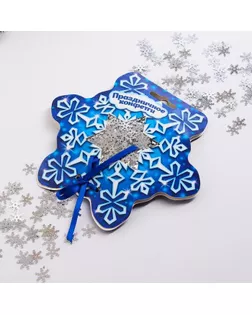 Конфетти «Снежинка» снежинки и кругляши цветные арт. СМЛ-104326-1-СМЛ0001113992