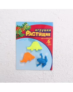 Растущие животные "Насекомые", набор 3 шт., МИКС арт. СМЛ-104889-1-СМЛ0001167445