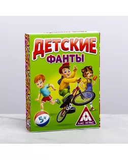 Фанты «Детские», 20 карт арт. СМЛ-42008-1-СМЛ0001203181