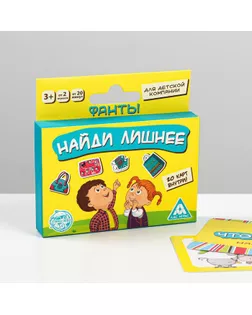 Фанты «Найди лишнее», 20 карт арт. СМЛ-42010-1-СМЛ0001203215
