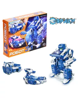 Конструктор «Робот», 3 в 1, работает от солнечной батареи арт. СМЛ-52340-1-СМЛ0000120333