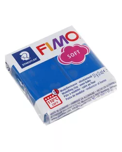 Пластика - полимерная глина 57г FIMO soft, синий арт. СМЛ-211798-1-СМЛ0001252128