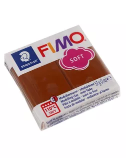 Пластика - полимерная глина FIMO soft, 57 г, карамель арт. СМЛ-211802-1-СМЛ0001252138