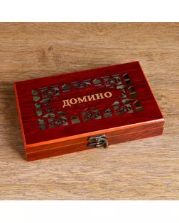 Домино деревянное "Резное",  20х12.5х4 см арт. СМЛ-42355-1-СМЛ0001267611