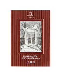 Картон белый А4, 10 листов «Беседка», мелованный, 200 г/м² арт. СМЛ-172701-1-СМЛ0001278085