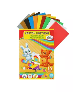 Картон цветной А4, 10 листов, 10 цветов "Мягкие игрушки", волшебный Золото+Серебро, плотность 220 г/м2 арт. СМЛ-173437-1-СМЛ0001307363