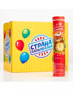 Пневмохлопушка поворотная «Исполнения желаний», конфетти, фольга, 20 см арт. СМЛ-43133-1-СМЛ0001313214