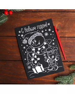 Новогодняя гравюра "Снеговик" арт. СМЛ-106303-1-СМЛ0001378352