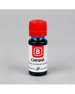 Краситель синтетический, жидкий, синий, 15 г арт. СМЛ-244452-1-СМЛ0001403290