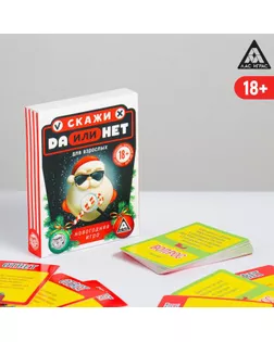 Новогодняя игра «Да или Нет. Для взрослых», 30 карточек арт. СМЛ-126184-1-СМЛ0001501274