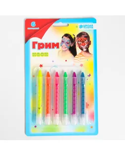 Грим-карандаши для лица и тела, 6 неоновых цветов арт. СМЛ-125793-1-СМЛ0000150131