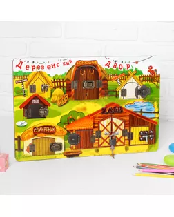 Бизиборд «Деревенский двор», 8 замков арт. СМЛ-46311-1-СМЛ0001542899