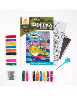 Фреска песком "С 23 февраля" + блёстки и фольга арт. СМЛ-1561-1-СМЛ1553008