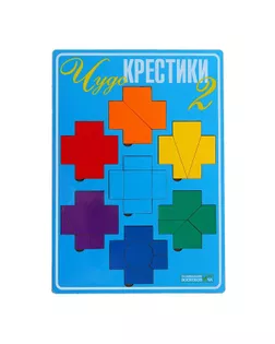 Развивающая игра «Чудо-Крестики 2» арт. СМЛ-43749-1-СМЛ0001597707