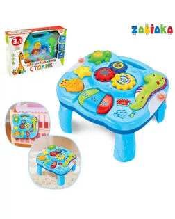 Развивающий столик 3 в 1 для малышей «Морское приключение», световые и звуковые эффекты арт. СМЛ-124971-1-СМЛ0001671759