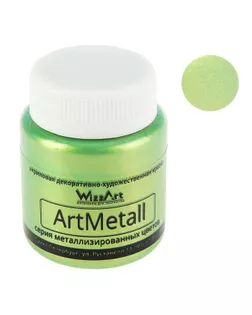 Краска акриловая Metallic 80 мл WizzArt Золото зеленое светлое металлик WM6.80 арт. СМЛ-173079-1-СМЛ0001801872
