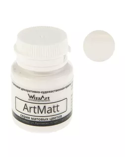Краска акриловая WizzArt, 20 мл, белая, матовая арт. СМЛ-173118-1-СМЛ0001808929