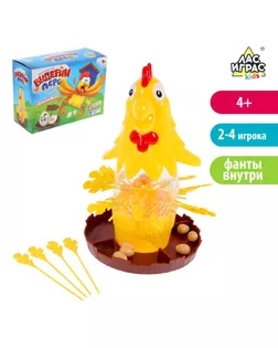 Настольная игра на логику «Выдерни перо», фанты арт. СМЛ-46606-1-СМЛ0001924715
