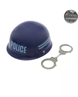 Набор полицейского «Каска и наручники», 2 предмета арт. СМЛ-47147-1-СМЛ0001962840