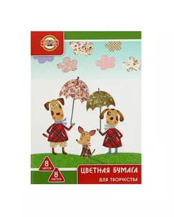 Бумага цветная А4, 8 листов, 8 цветов Koh-I-Noor офсет, 65 г/м² арт. СМЛ-173135-1-СМЛ0001965225