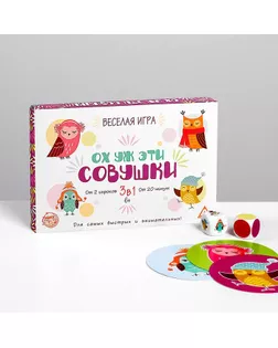 Настольная семейная игра «Ох уж эти совушки» арт. СМЛ-47155-1-СМЛ0002011370