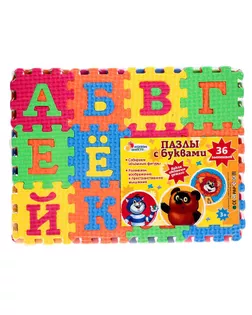 Коврик-пазл «Союзмультфильм с буквами», 36 элементов арт. СМЛ-45296-1-СМЛ0002043068