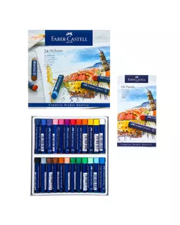 Пастель масляная 24 цвета Faber-Castell STUDIO QUALITY круглая арт. СМЛ-218458-1-СМЛ0002093544