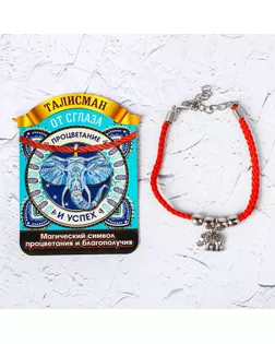 Браслет-оберег "Процветание и успех", цвет красный арт. СМЛ-22970-1-СМЛ2151299
