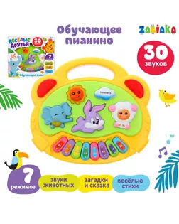 Музыкальная игрушка-пианино «Весёлые зверята-2», световые и звуковые эффекты арт. СМЛ-47784-1-СМЛ0002155394