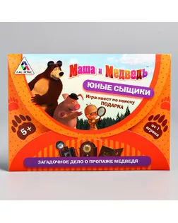 Игра-квест по поиску подарка "Юные сыщики", Маша и Медведь арт. СМЛ-47219-1-СМЛ0002276102