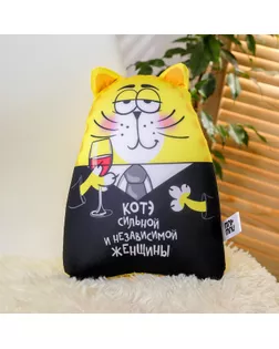 Игрушка-антистресс «Котэ сильной и независимой женщины» арт. СМЛ-46174-1-СМЛ0002293814