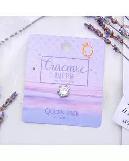 Кулон "На леске", цвет белый в серебре, 30 см арт. СМЛ-20026-2-СМЛ2308175