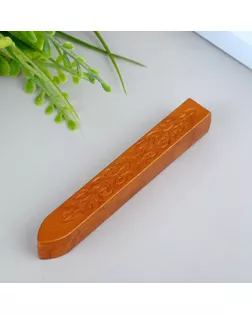 Сургуч для печати "Медь" арт. СМЛ-20398-8-СМЛ2323739