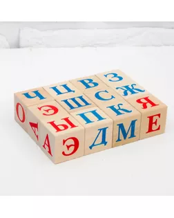 Кубики «Алфавит», 12 шт. арт. СМЛ-46281-1-СМЛ0002352130