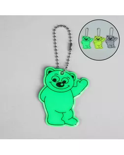 Светоотражающий элемент «Медведь», 7 × 6 см, цвет МИКС арт. СМЛ-4676-1-СМЛ2414087