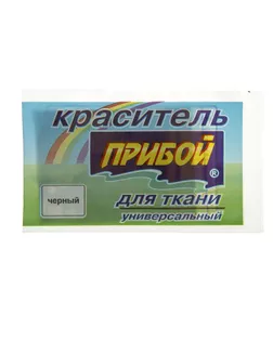 Купить Краситель для ткани "Прибой" синий арт. СМЛ-152431-2-СМЛ0002447960 оптом в Казахстане