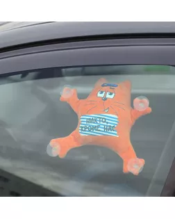 Автоигрушка «Никто кроме нас», котик арт. СМЛ-48842-1-СМЛ0002460063