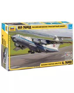 Сборная модель «Российский военно-транспортный самолёт Ил-76МД» арт. СМЛ-46895-1-СМЛ0002474263