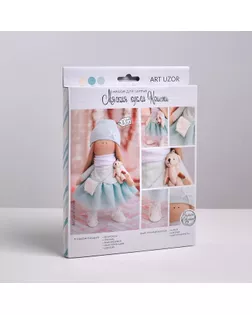 Интерьерная кукла «Кристи», набор для шитья, 18 × 22 × 3.6 см арт. СМЛ-27652-1-СМЛ2491689