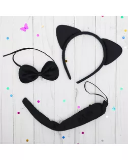 Карнавальный набор "Кошечка" 3 предмета: ободок, бабочка, хвост арт. СМЛ-51599-1-СМЛ0002496453