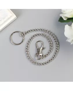 Цепочка д/ключей с карабином на кольце Витая серебро арт. СМЛ-199831-1-СМЛ0000252511