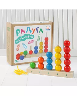 Пирамидка "Радуга", шарик: 3 см арт. СМЛ-47494-1-СМЛ0002555412