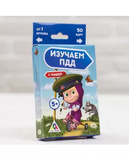 Игра развивающая "Изучаем ПДД с Машей" Маша и Медведь арт. СМЛ-50665-1-СМЛ0002583128