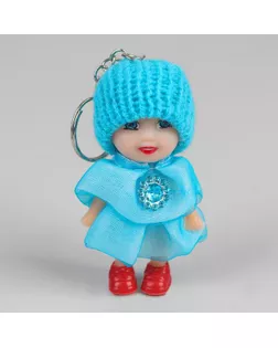 Куколка-брелок «Девочка», рюшечки, цвета МИКС арт. СМЛ-49859-1-СМЛ0002585329