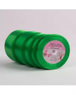 Набор атласных лент, 5 шт, размер лент: 6/10/20/40/50 мм × 23 ± 1 м, цвет зелёный арт. СМЛ-53144-1-СМЛ0002611775